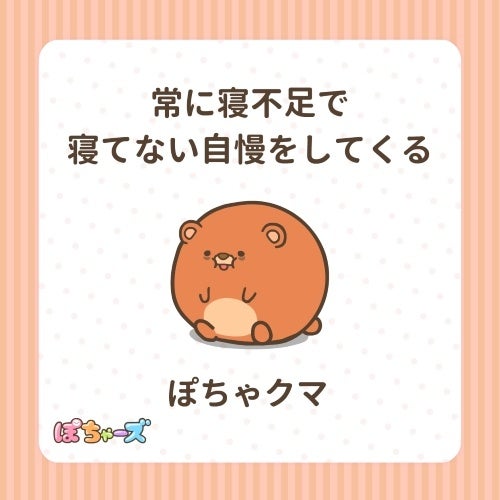 (C)ぽちゃーズ製作委員会