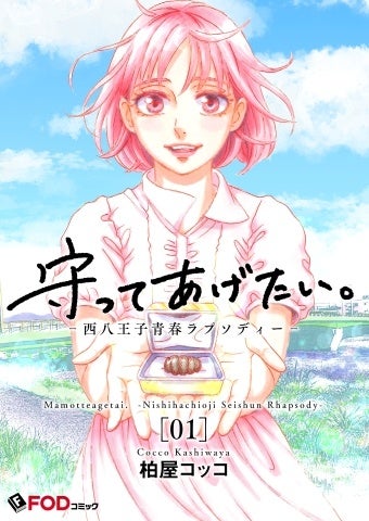 【中古】 まんがフジテレビ物語/フジテレビ出版/フジテレビジョン まんがフジテレビ物語 |本 | 通販 | Amazon