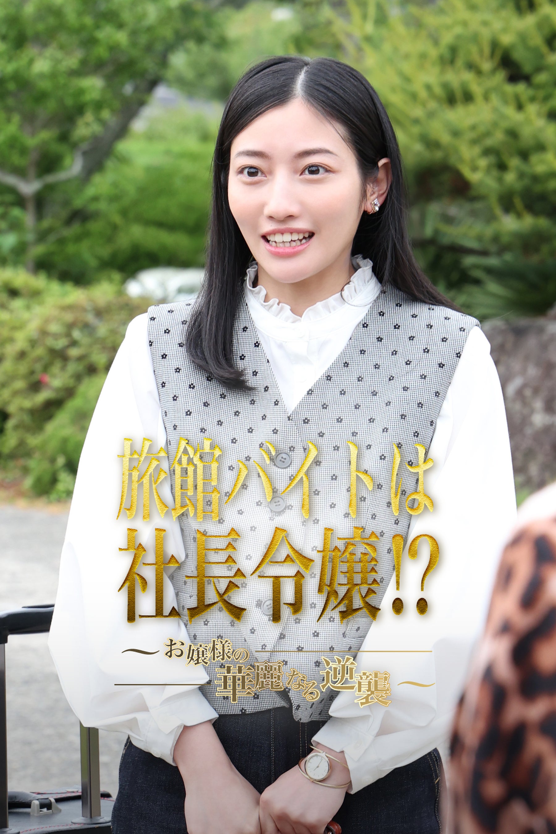 フジアナウンサー　クリアファイル　井上清華　宮司愛海　原田葵　堤礼実etc 30～50代の男性が選ぶ】笑顔がすてきな「フジテレビの女性