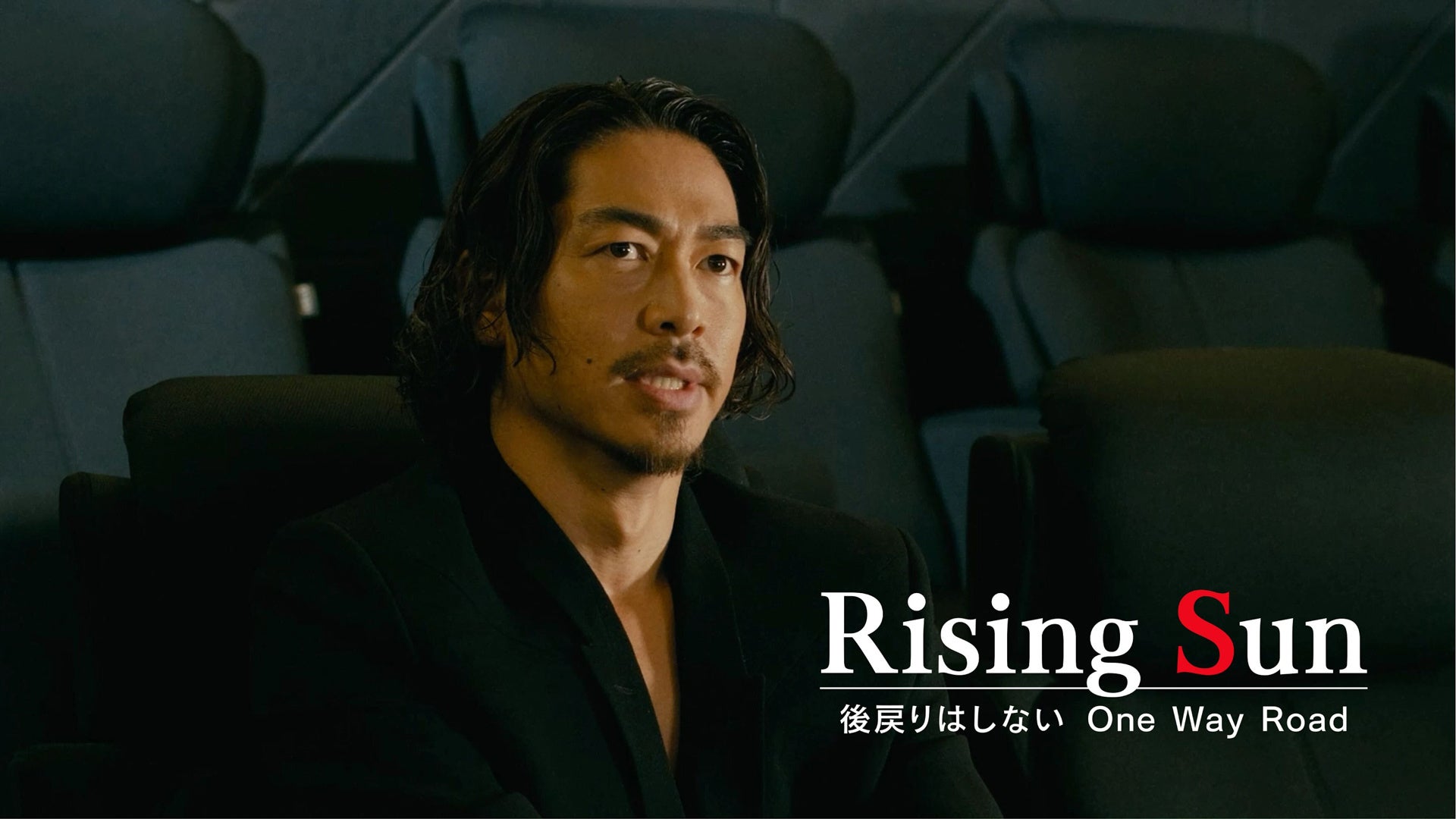 フジテレビ】『Rising Sun 〜後戻りはしないOne Way Road