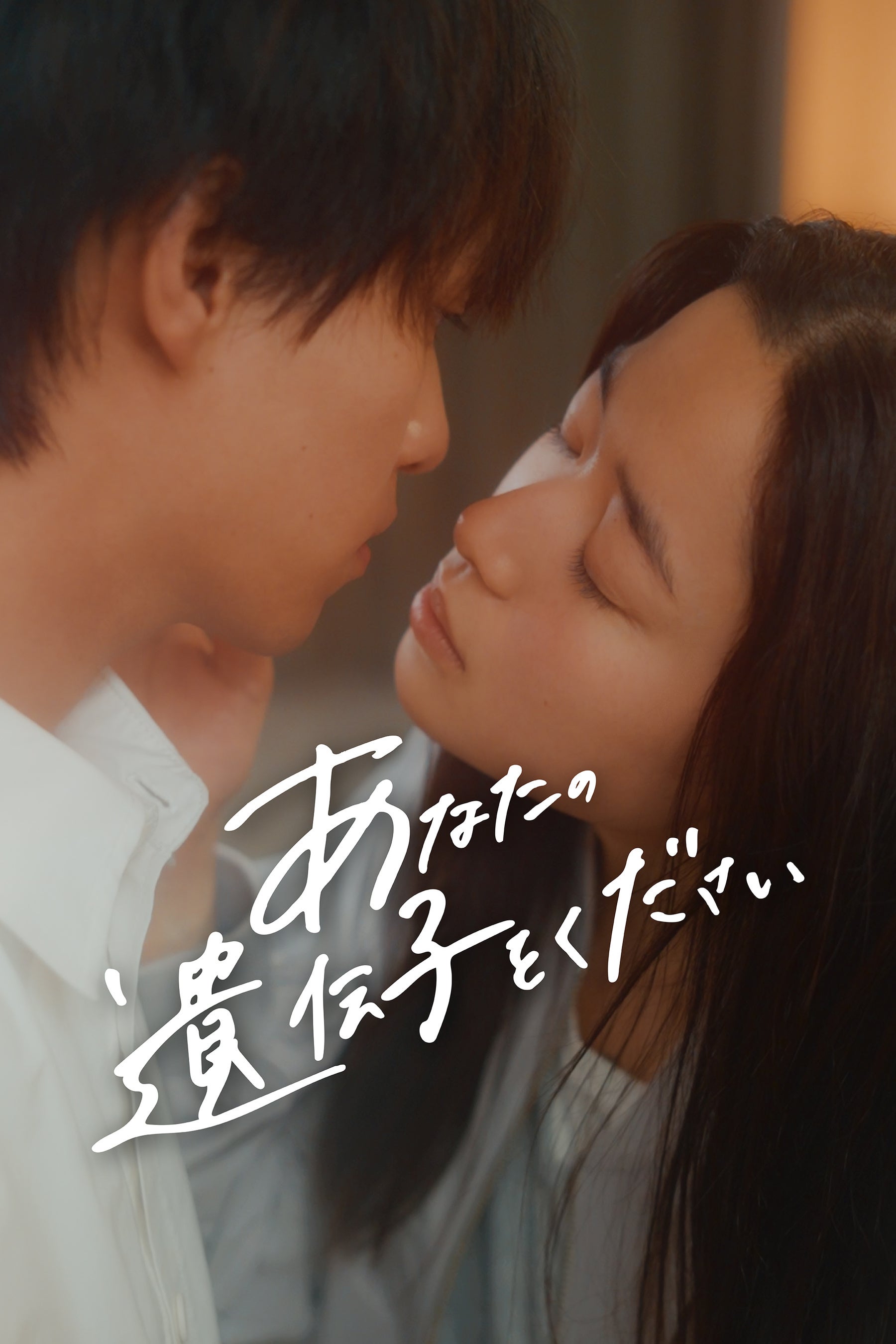 フジテレビ】「アイドリング!!!13号長野せりな卒業ライブ