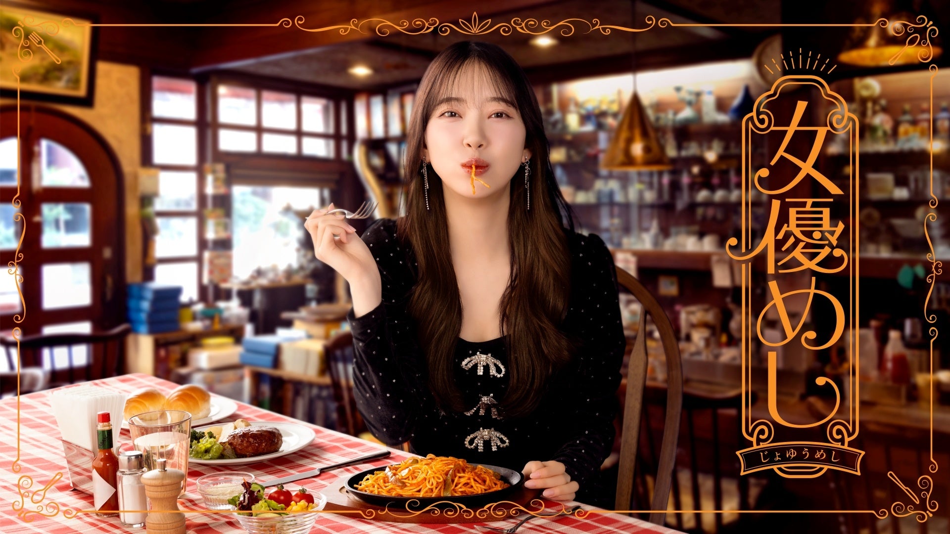 フジテレビ】小沢健二がホストをつとめる日本初のApple Music