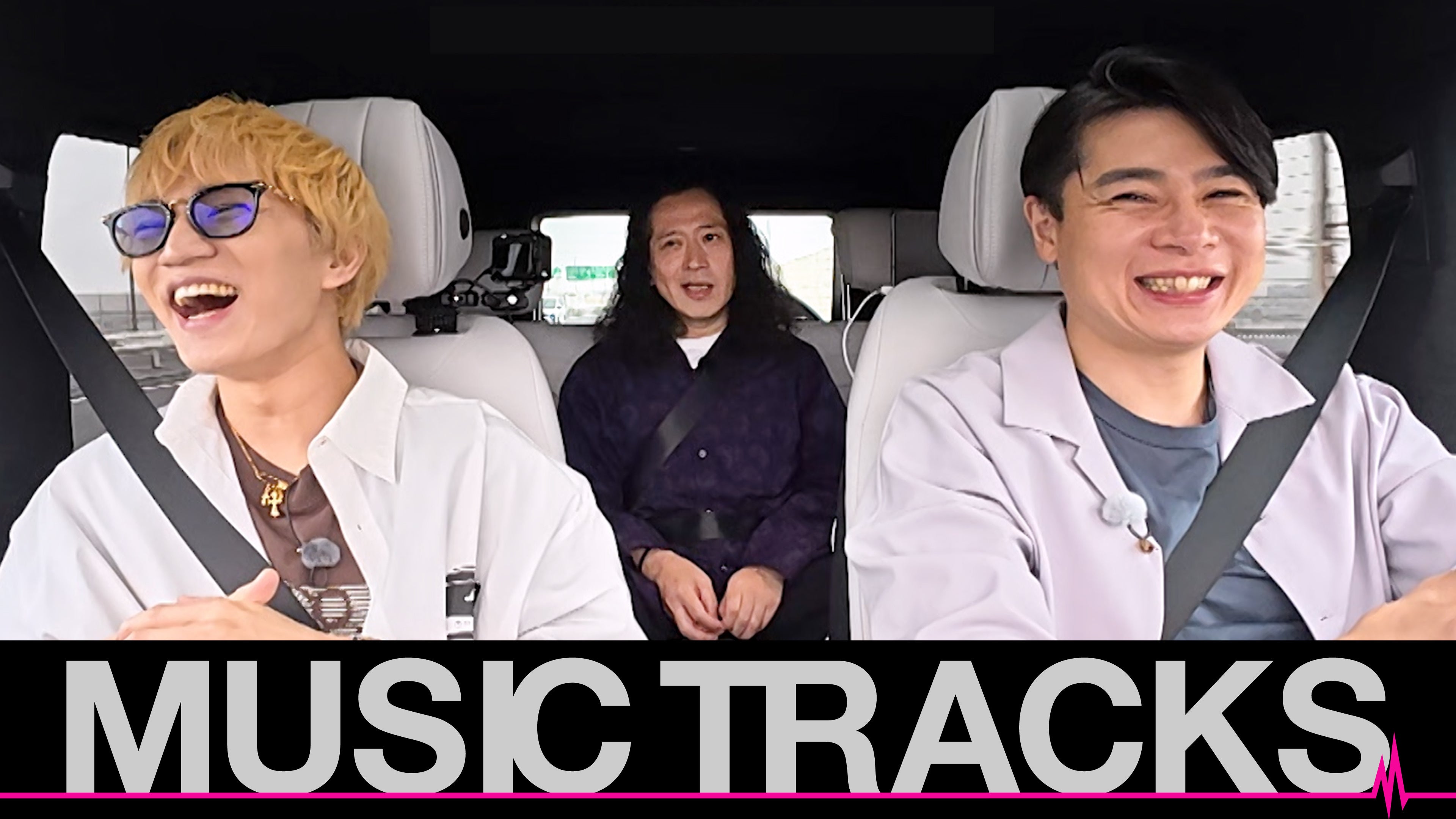 【フジテレビ】音楽人生を辿るドライブ旅！　神山智洋（WEST.）が思い出の地で明かすルーツと未来　『MUSIC TRACKS』　FOD　９月４日（金）21時より配信