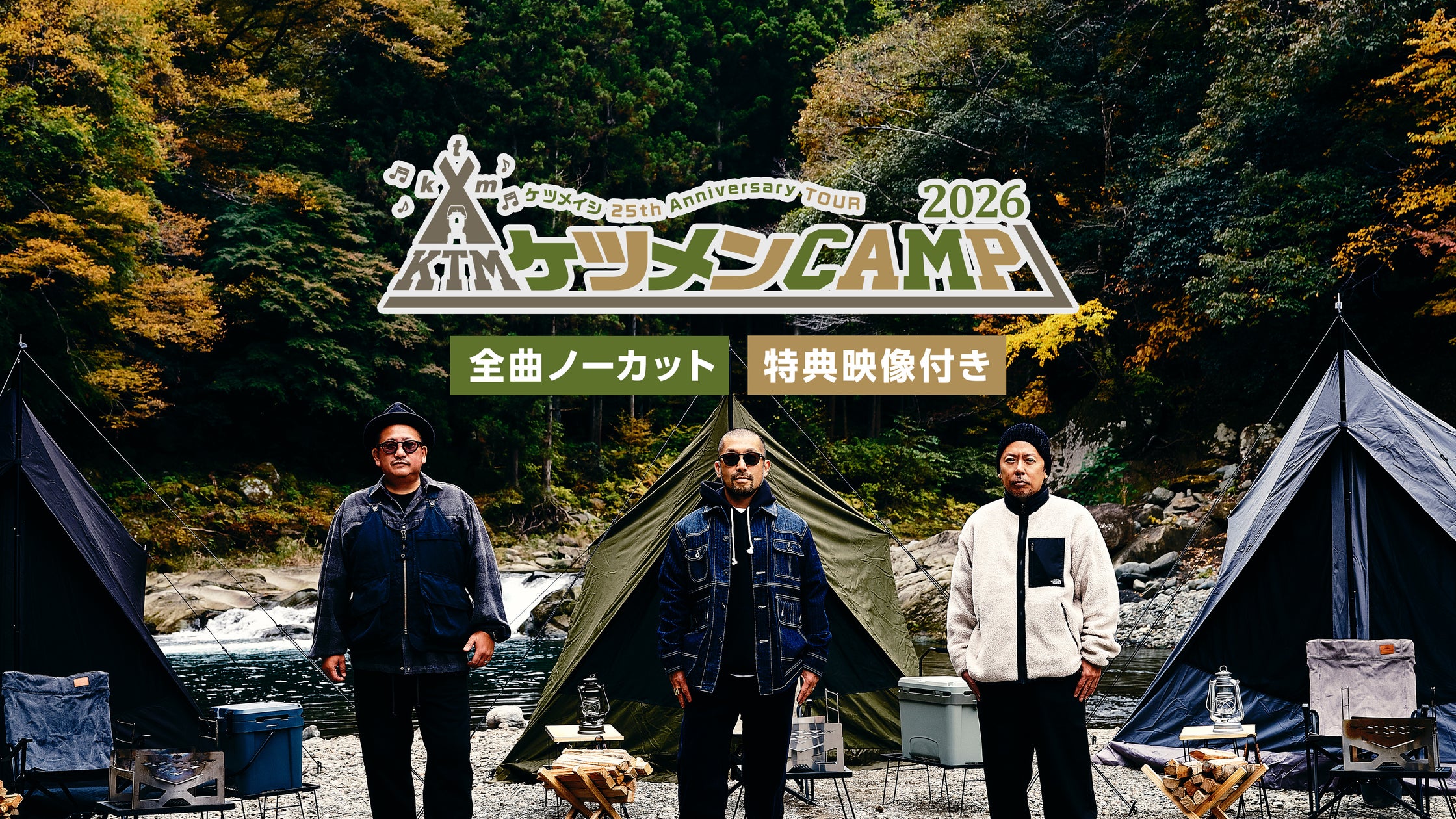 ゴルフネットワークは10月1日で開局30周年!30年間の歩みを振り返る過去の名場面を放送同じく8周年を迎えるGoLook!と合同キャンペーンも実施!