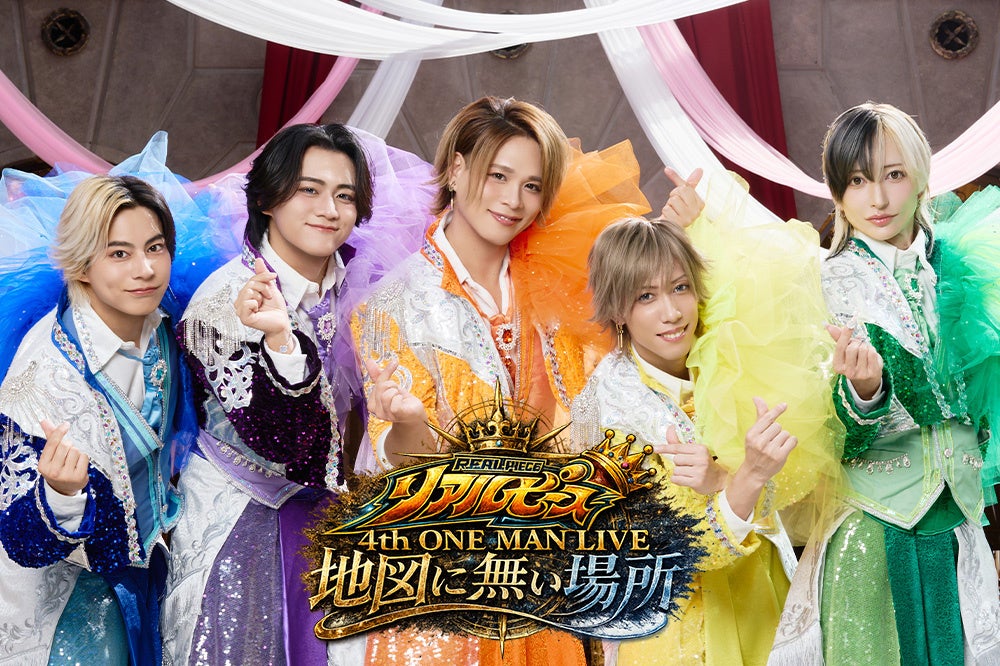 *大道芸博 公式アプリ『HAKU』徹底解剖! 業界初⁈観客とパフォーマーを繋ぐポータルアプリ情報解禁‼︎