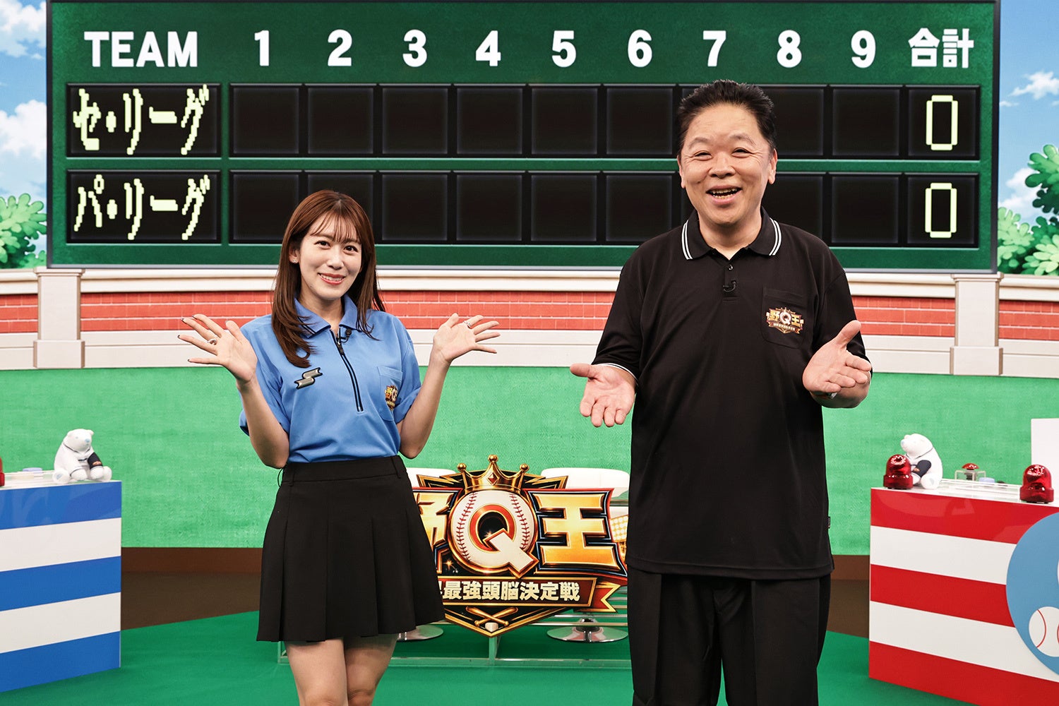 【フジテレビ】ＭＣ伊集院光＆中川安奈 “野球だけ”をテーマにした“野球試合形式”のクイズ番組が新登場！ 『野Ｑ王～球界最強頭脳決定戦～』