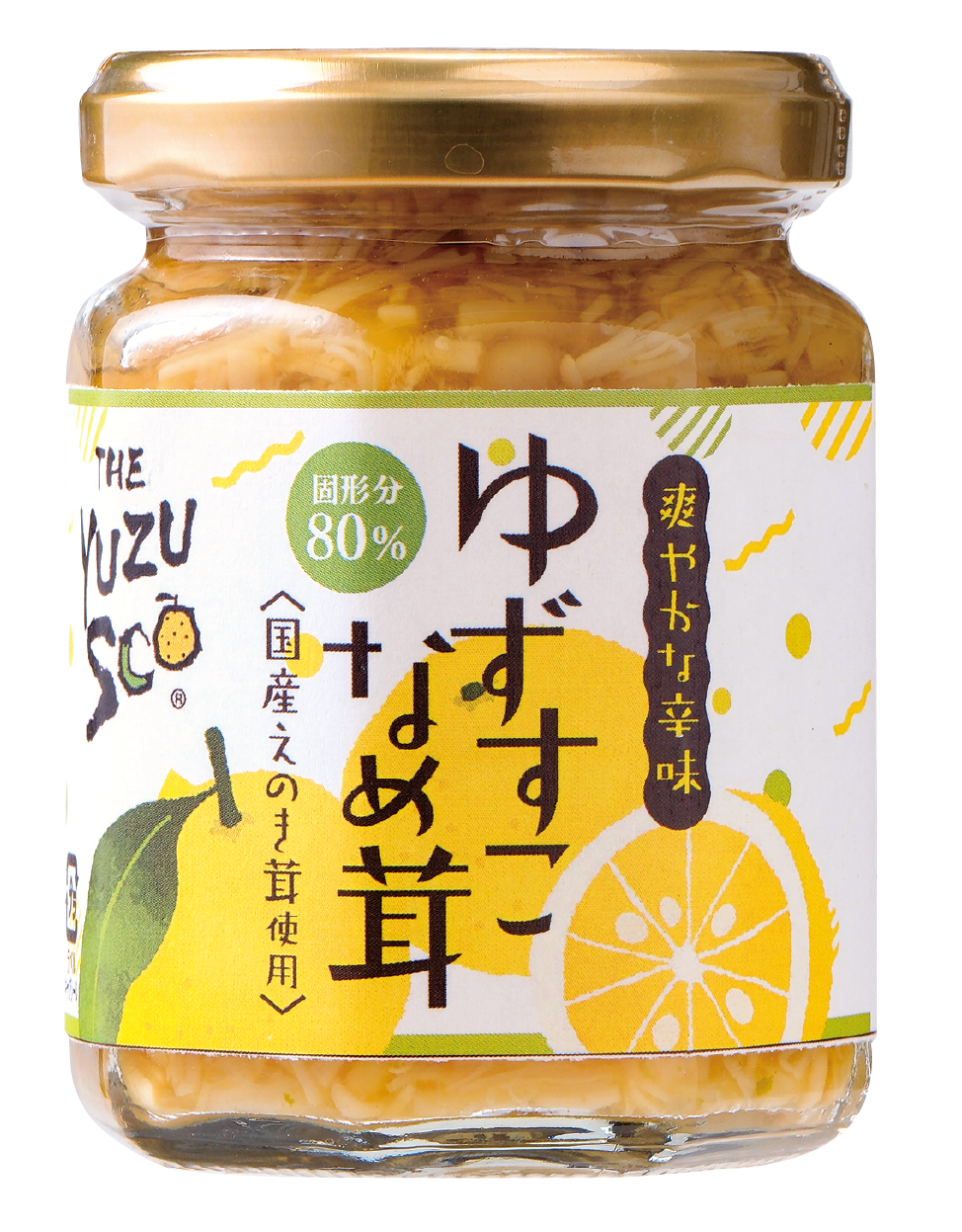 福岡県・柳川の高橋商店発祥 液体ゆずこしょう「ゆずすこ」を