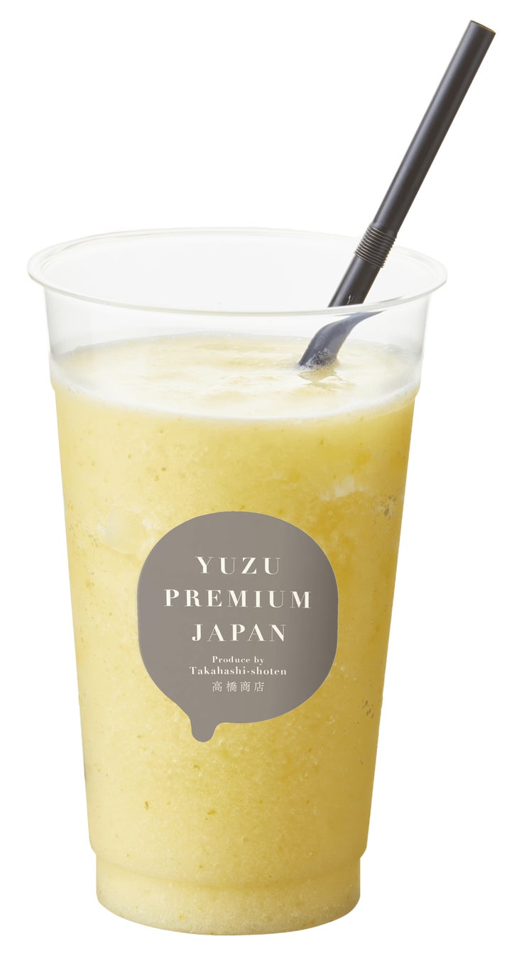 ゆずグラニータ