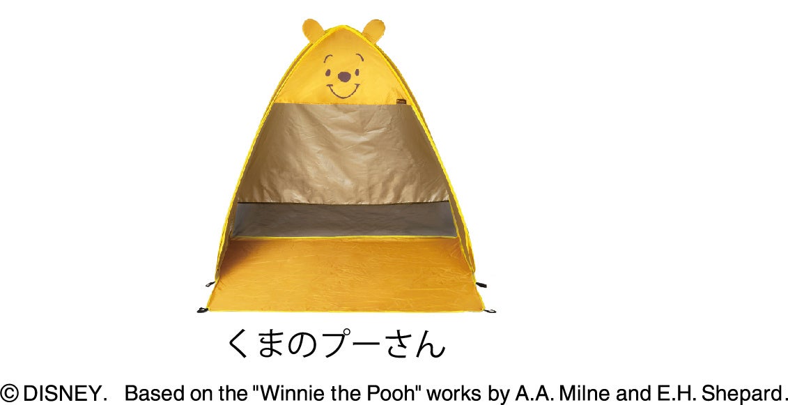Winnie the Pooh ポップアップテント Skater OPT2 ポップアップ テント 大 3人～4人用 簡単 海 公園 アウトドア