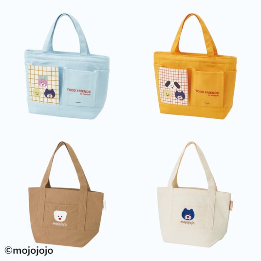 mojojojo】カラフルでかわいくて機能的なランチバッグが4種類