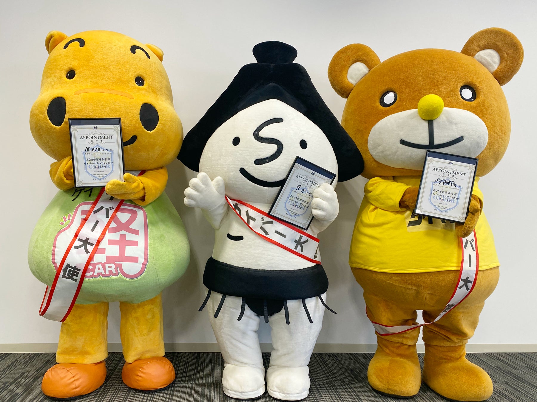 株式会社鳥屋野不動産の広報部長 すもっと が 新潟県警察 サイバーセキュリティ大使に就任 サイバーセキュリティ についてsnsで情報発信 株式会社鳥屋野不動産のプレスリリース 株式会社鳥屋野不動産の広報部長 すもっと が 新潟県警察 サイバーセキュリティ大使に就任 サイバーセキュリティ についてsnsで情報発信 株式会社鳥屋野不動産のプレスリリース