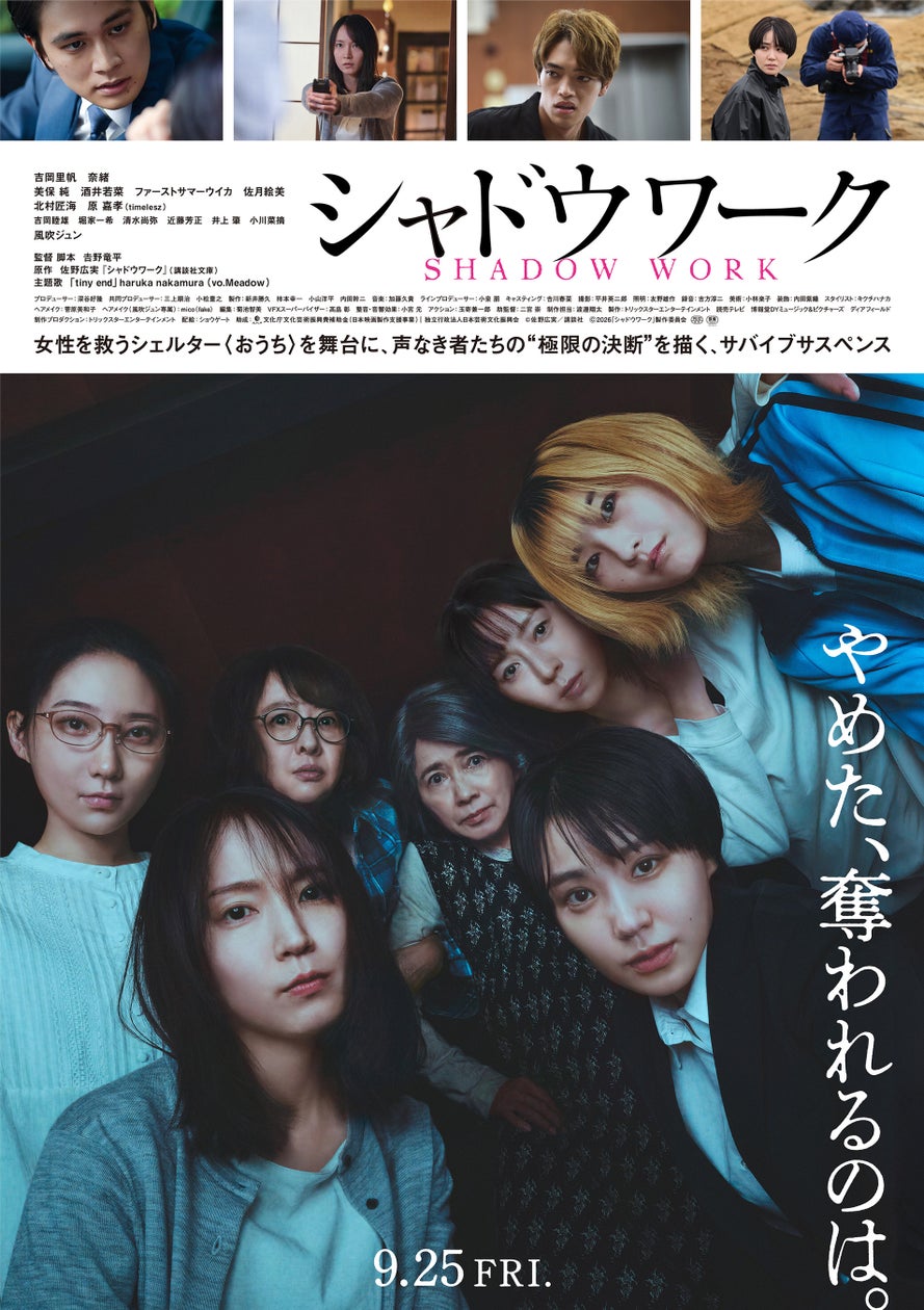 浪川大輔×final「ナミじゃない極みイヤホンZZZ」、ご好評につき再販決定!
