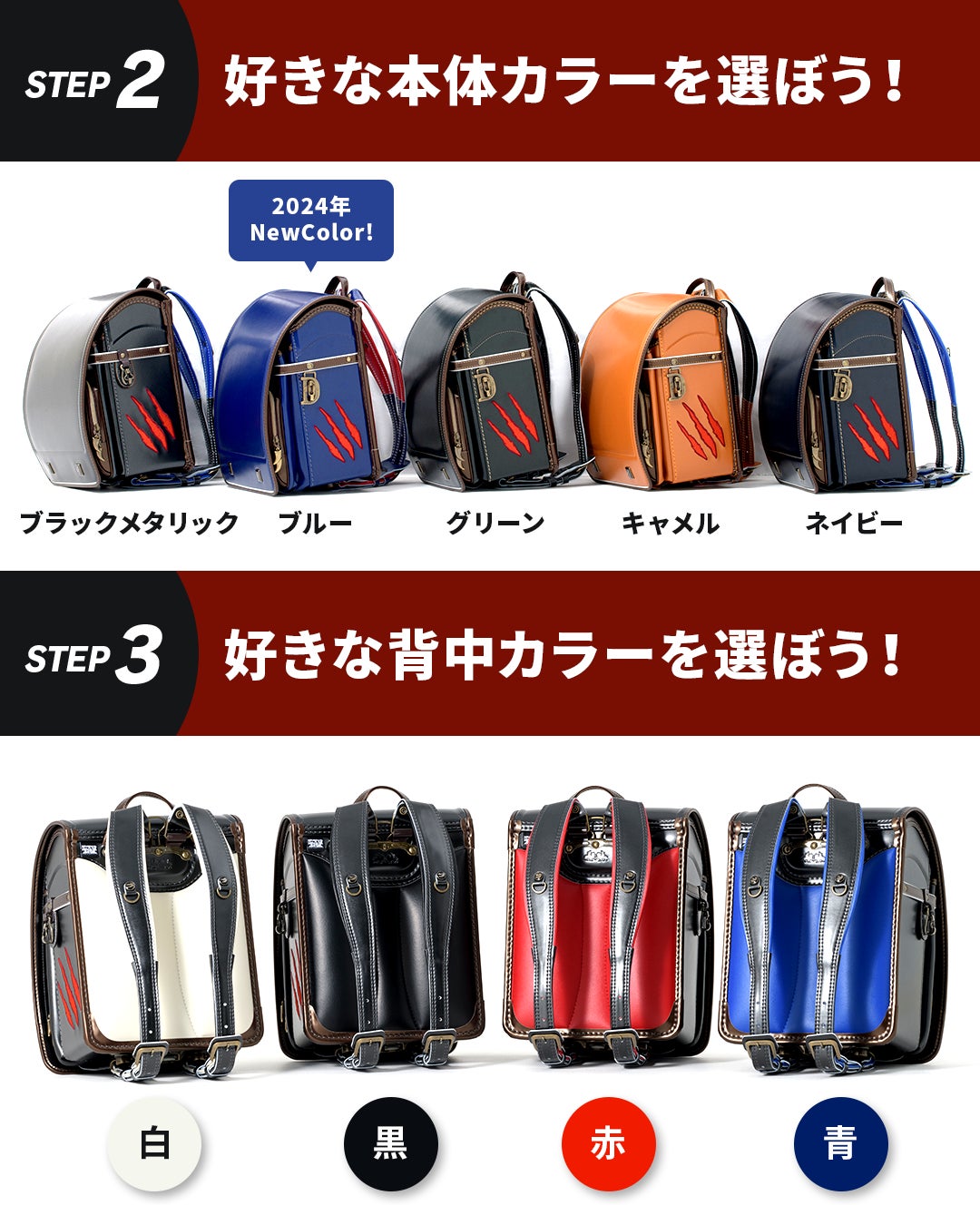 福井県立恐竜博物館監修のカスタム恐竜ランドセル®︎が全国人気!注文殺到中、1200通りのカスタムオーダー可能 福井県立恐竜博物館監修のカスタム恐竜ランドセル®︎が全国人気!注文殺到中、1200通りのカスタムオーダー可能