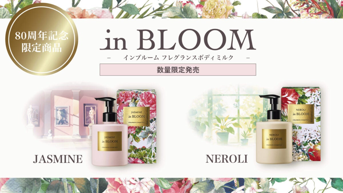 ３個セット 日焼け止め UVプロテクト クリーム シャンソン化粧品 3個セット 日焼け止め UVプロテクト クリーム シャンソン化粧品