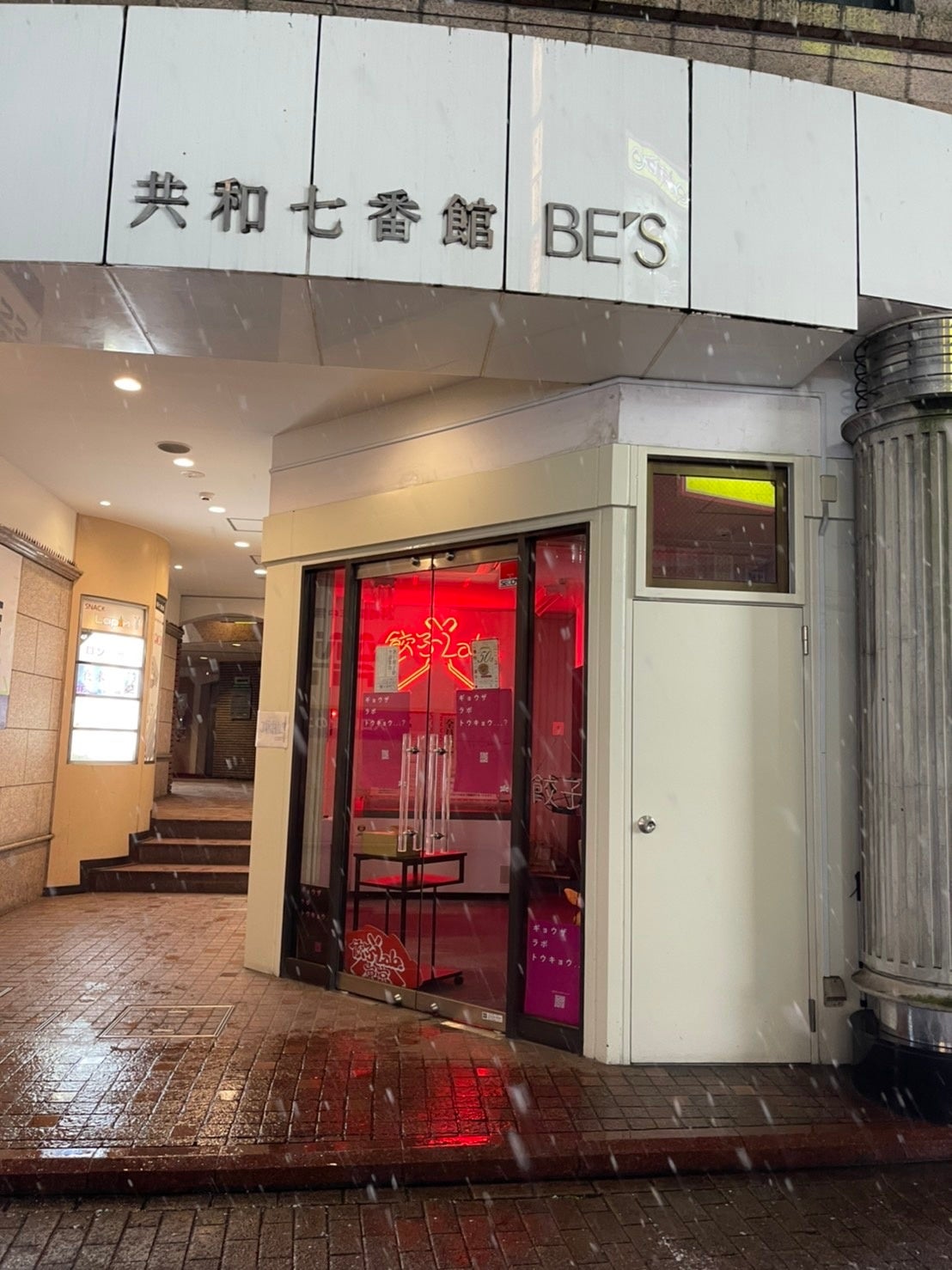 大森店＜外観＞