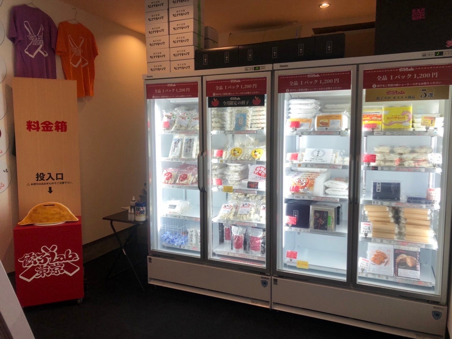 練馬店＜店内＞