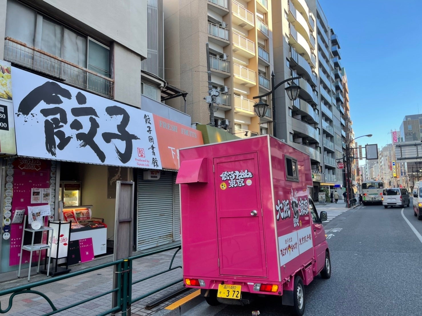 練馬店＜外観＞