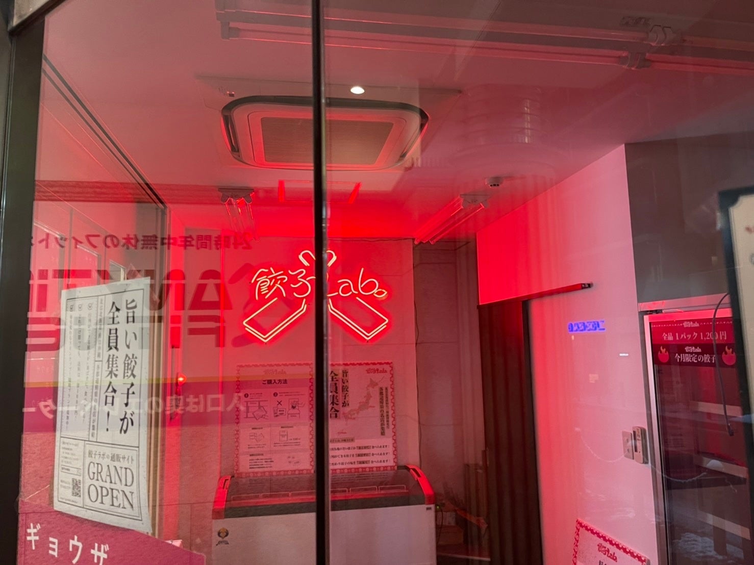 大森店＜店内＞