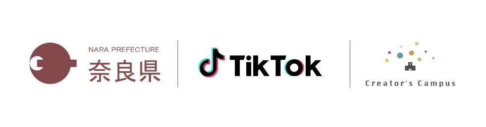 「Creatorʼs Campus（クリエイターズキャンパス）」は、奈良県及びTikTok Japanと連携し、ショートムービープラットフォーム「TikTok」を活用して奈良の魅力を発信