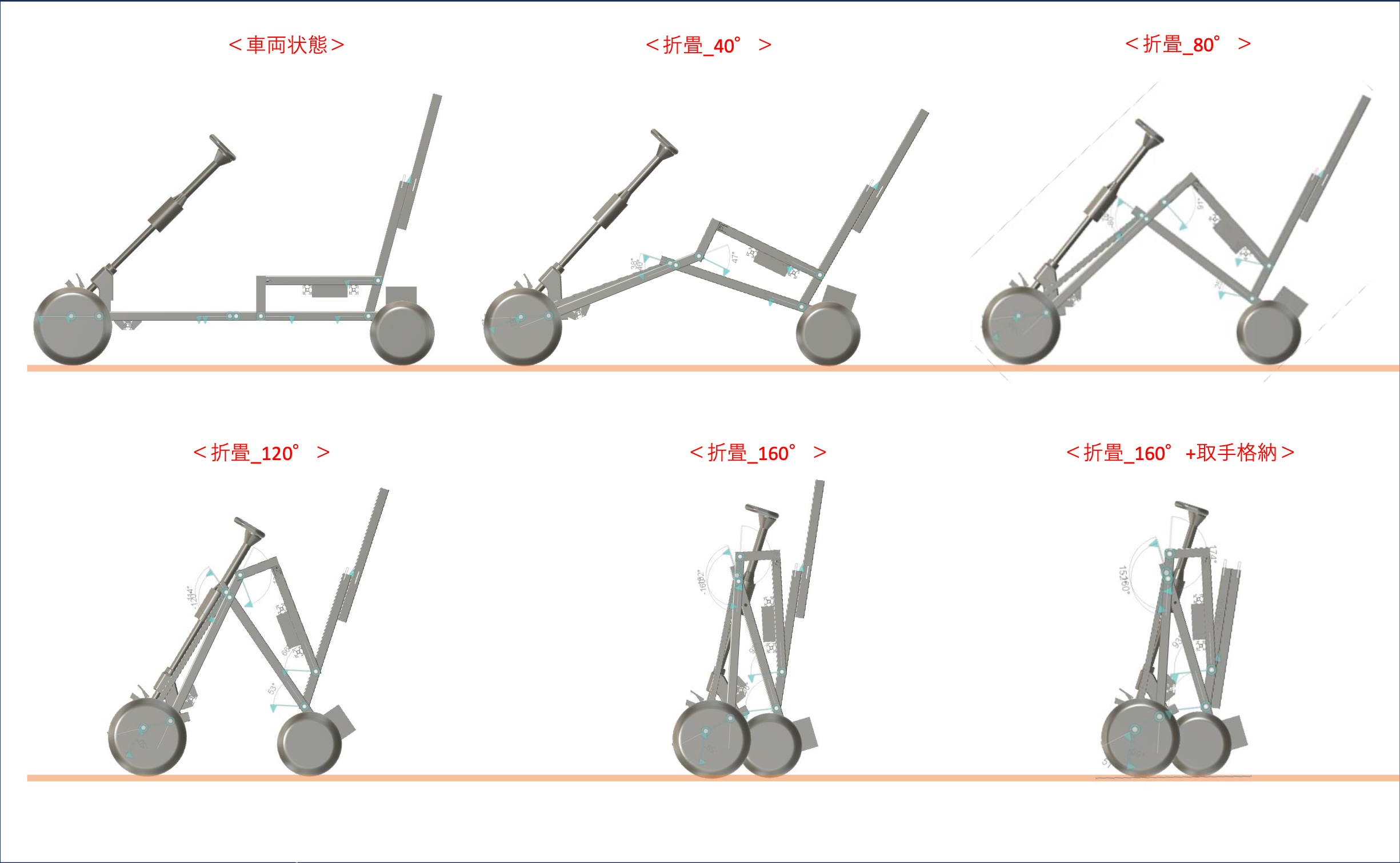 “Jo-Car” イメージ(1)