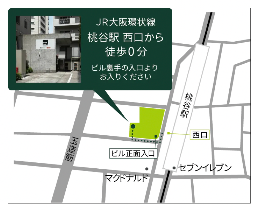 アクセスマップ