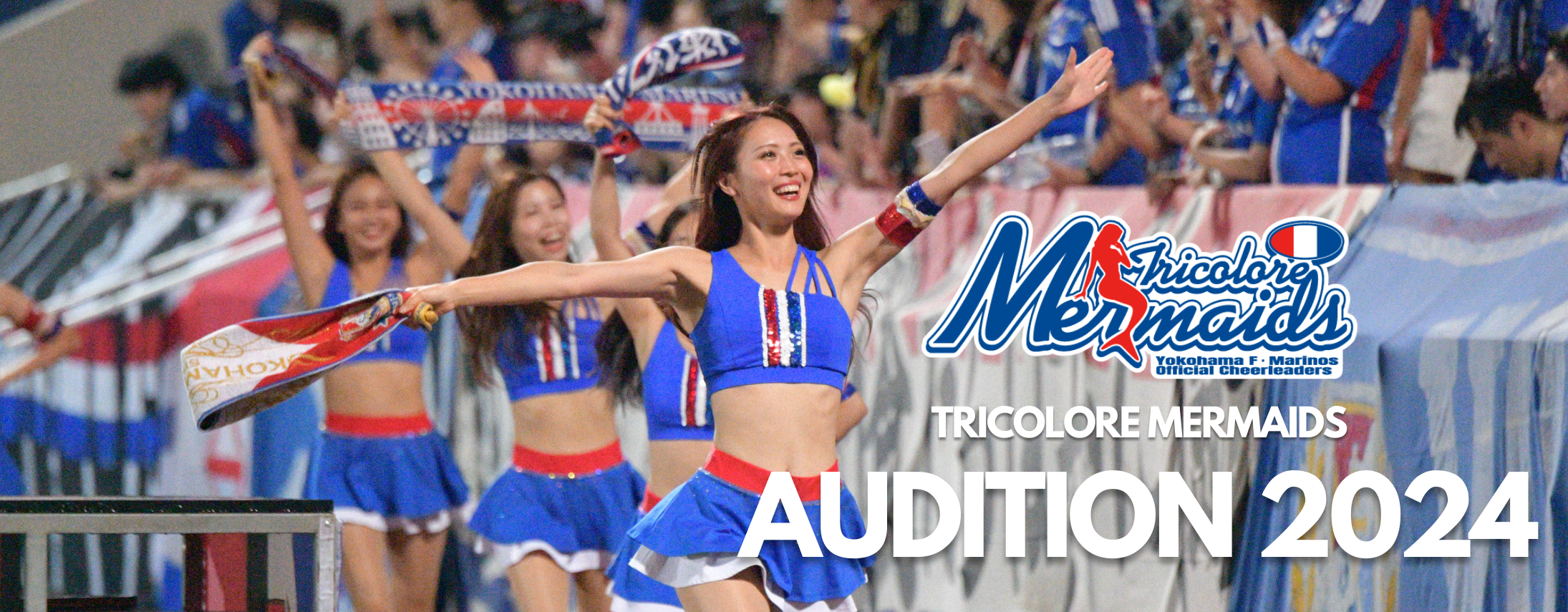 横浜F・マリノスオフィシャルチアリーダーズ Tricolore Mermaids