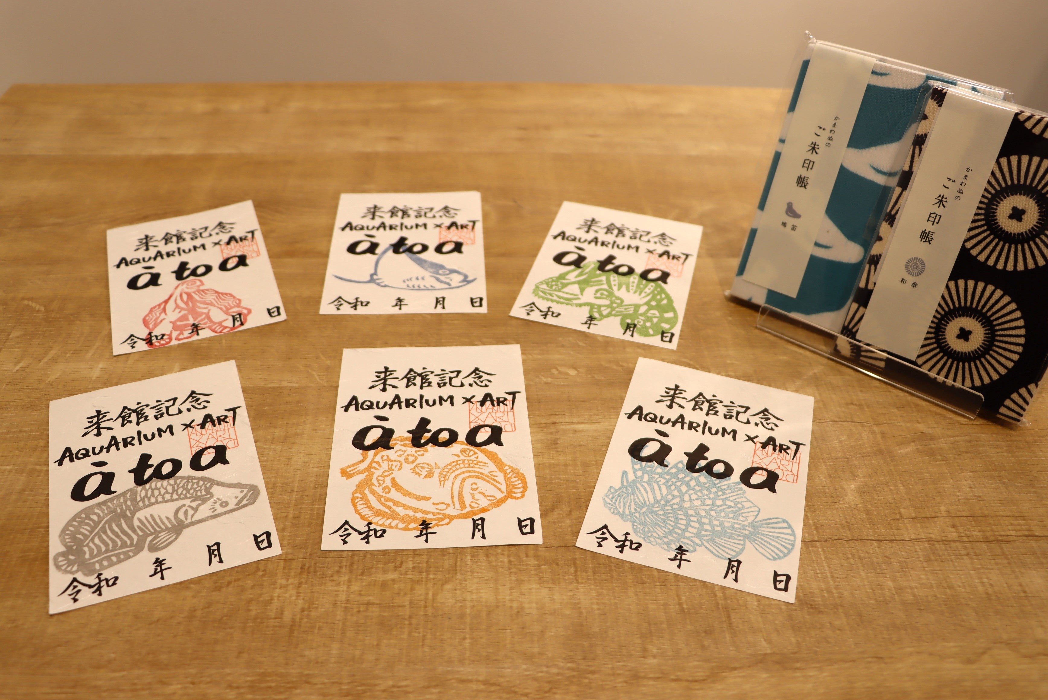 C105 コミケ アクおど アクアリウムは踊らない 年賀状 御朱印帳