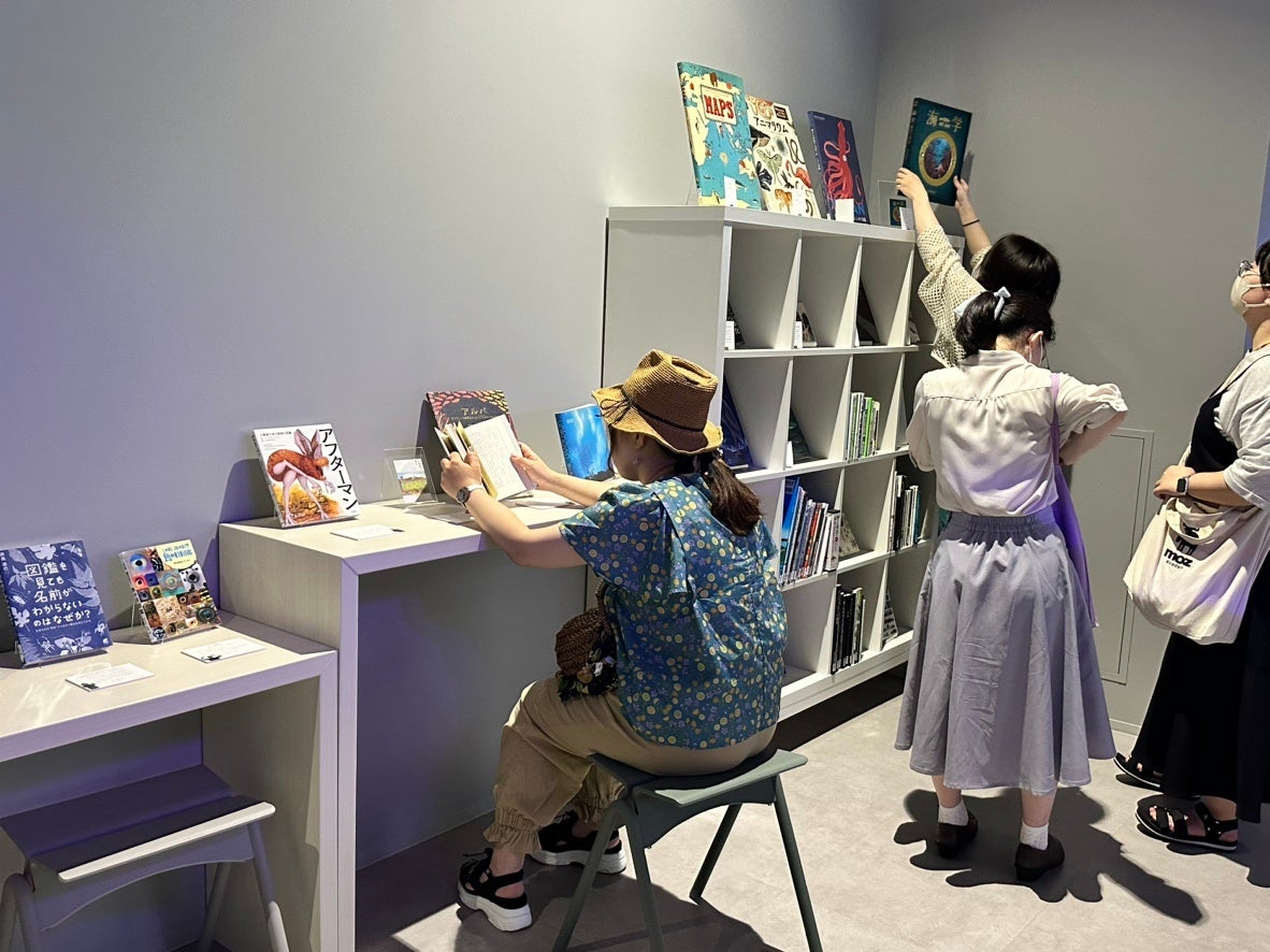 水族館の中に100冊以上の生きもの関連の本を集めた『FOYERライブラリー