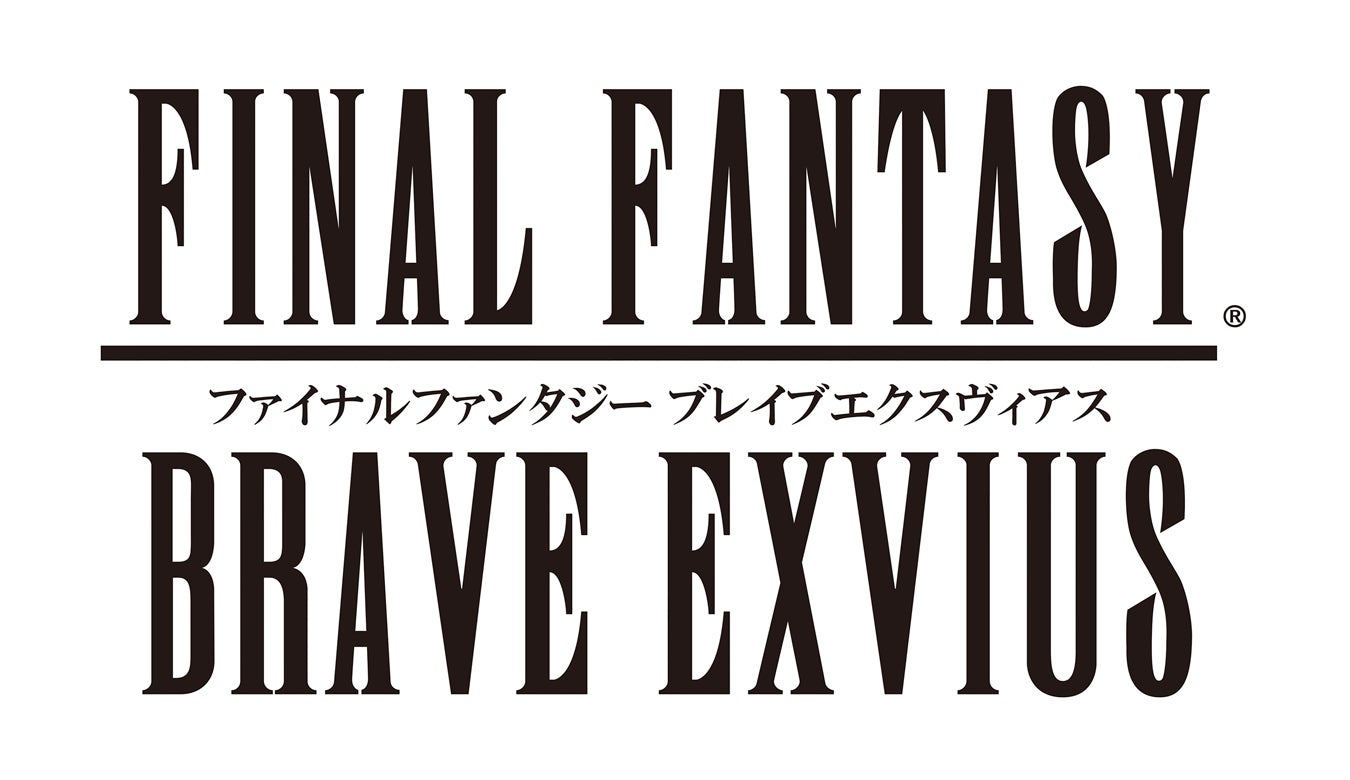 © SQUARE ENIX LOGO ILLUSTRATION © YOSHITAKA AMANO