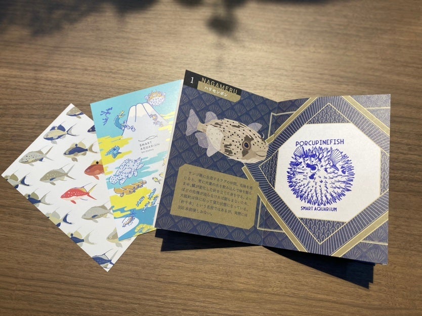 なんかの菌氏がデザインしたスタンプブック