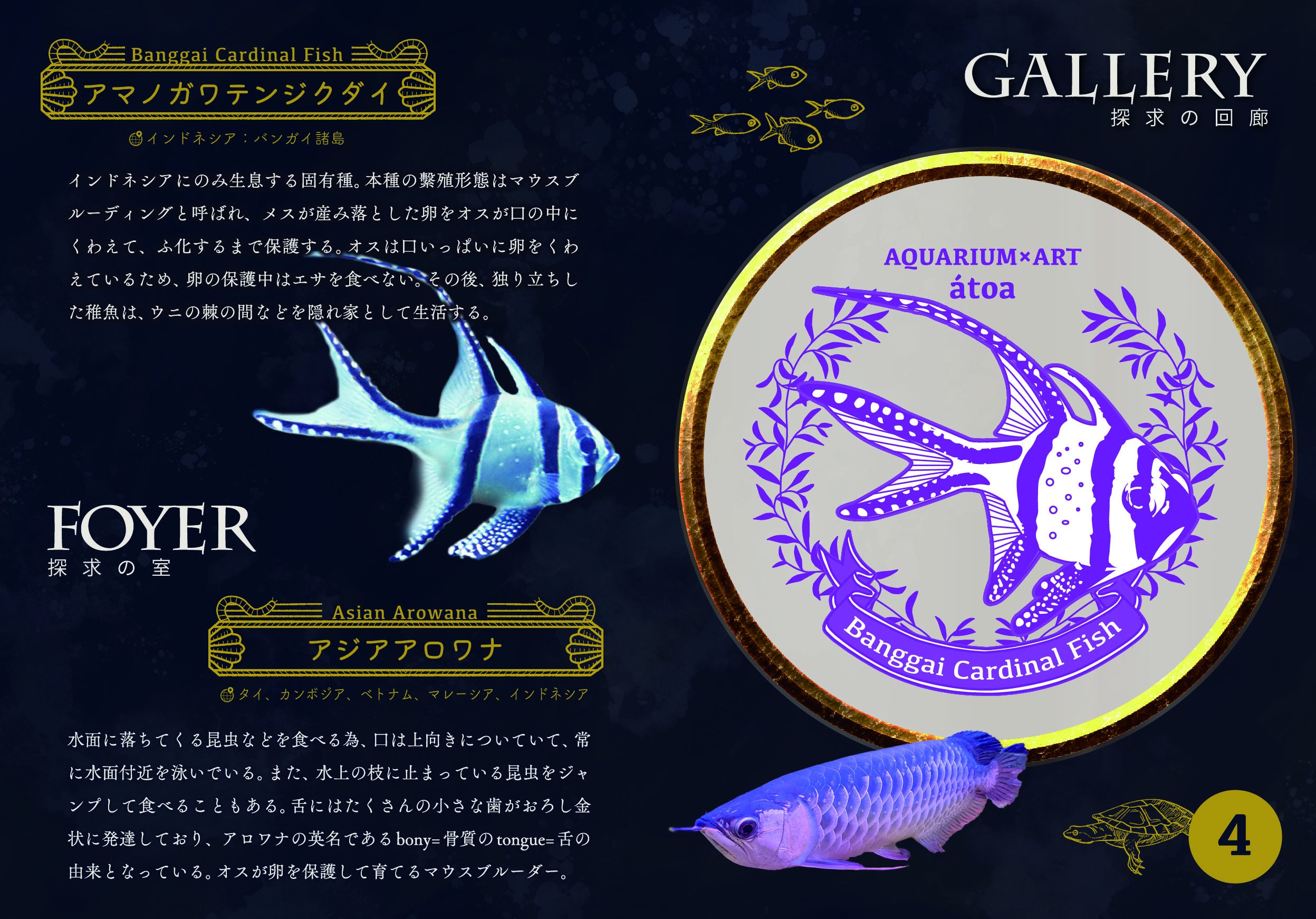 STANP NOTE 中面とスタンプイメージ