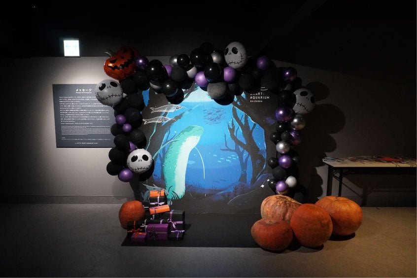 ハロウィン限定フォトスポット（出口付近）