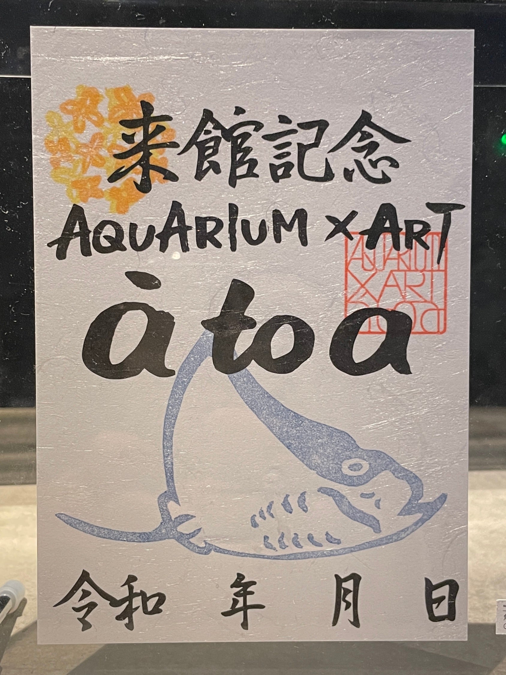 アボリジニアート 絵画 額縁 魚 サイン入り 額縁付「ウルル（エアーズロック）～アボリジニの夢」インテリア
