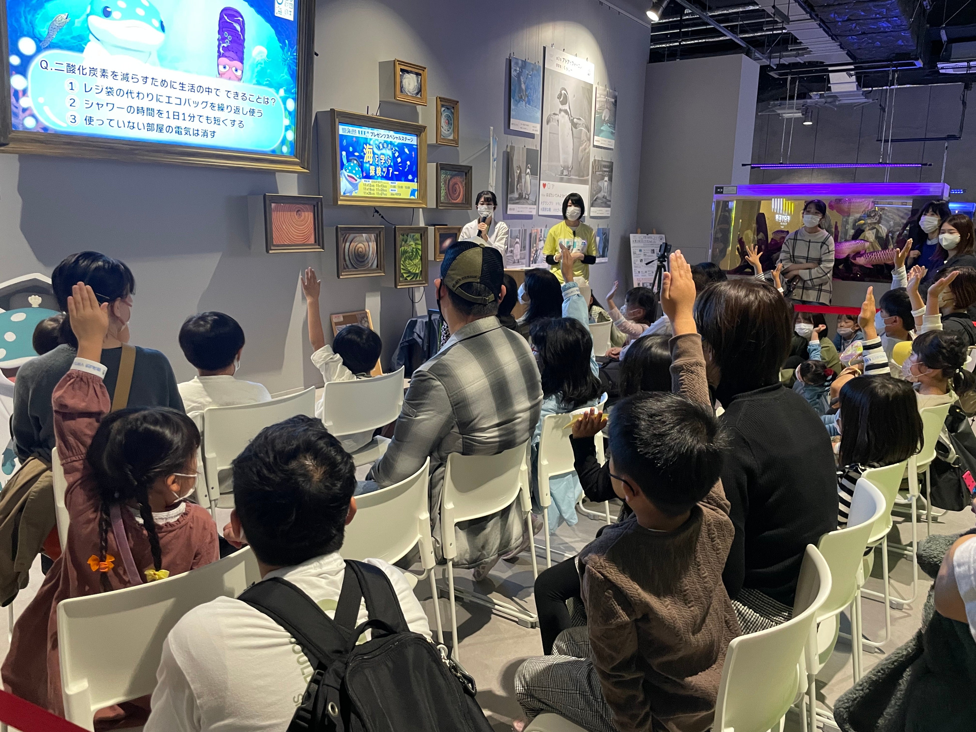 イベント初日の様子（11月12日）