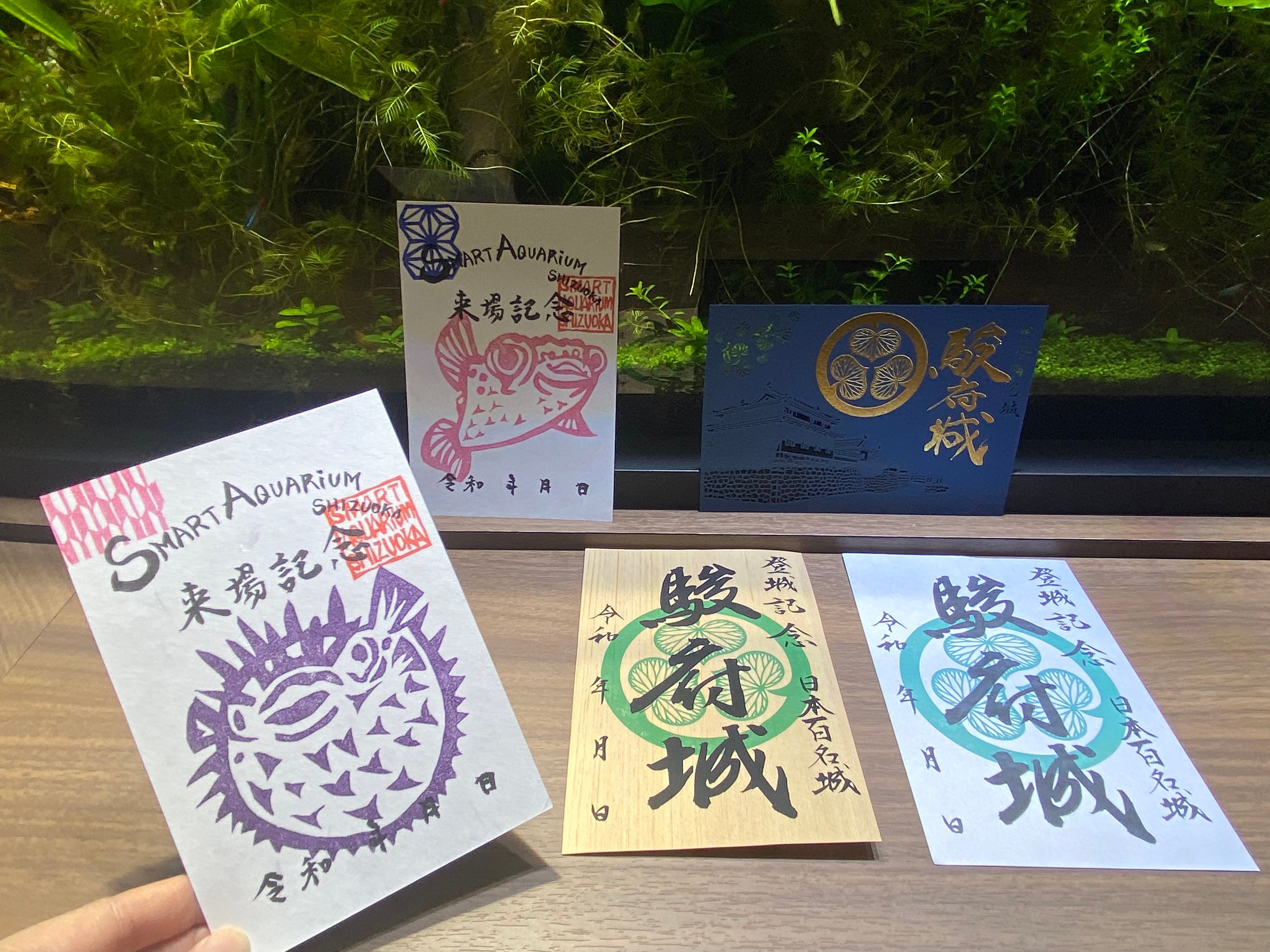 『魚朱印』と『静岡  御城印』