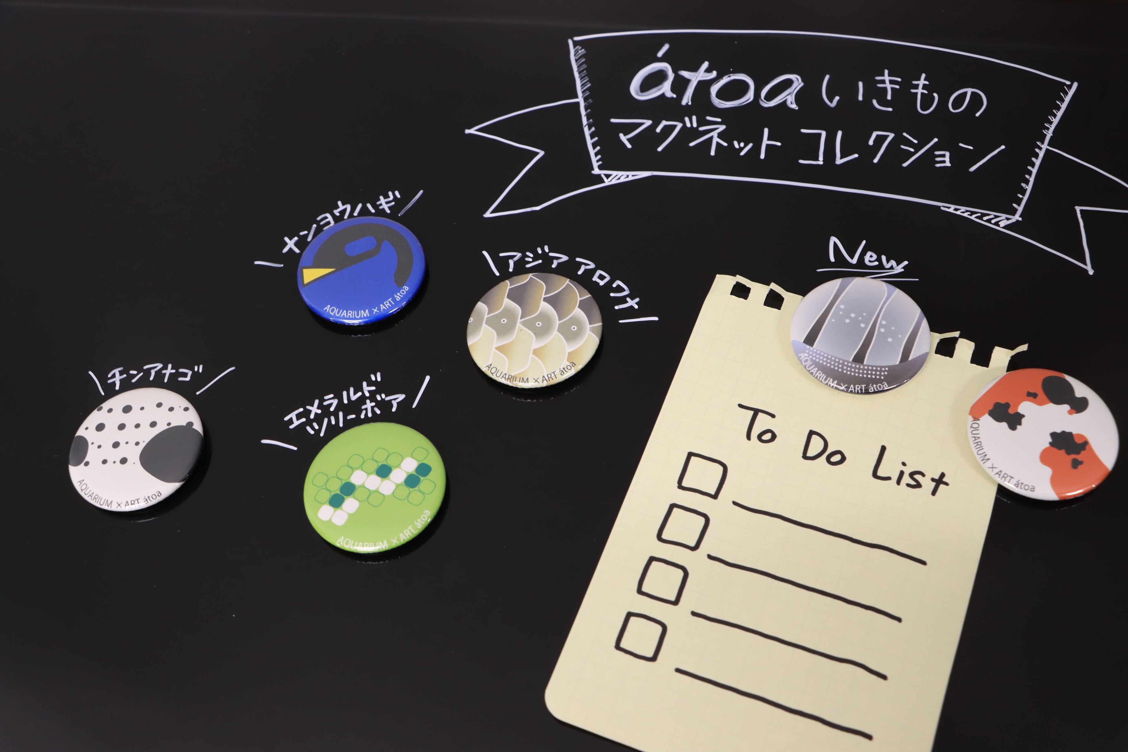 生きものの模様のマグネット「アトコレ」