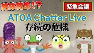 アトア公式YouTubeチャンネル登録者数2000人への道‼