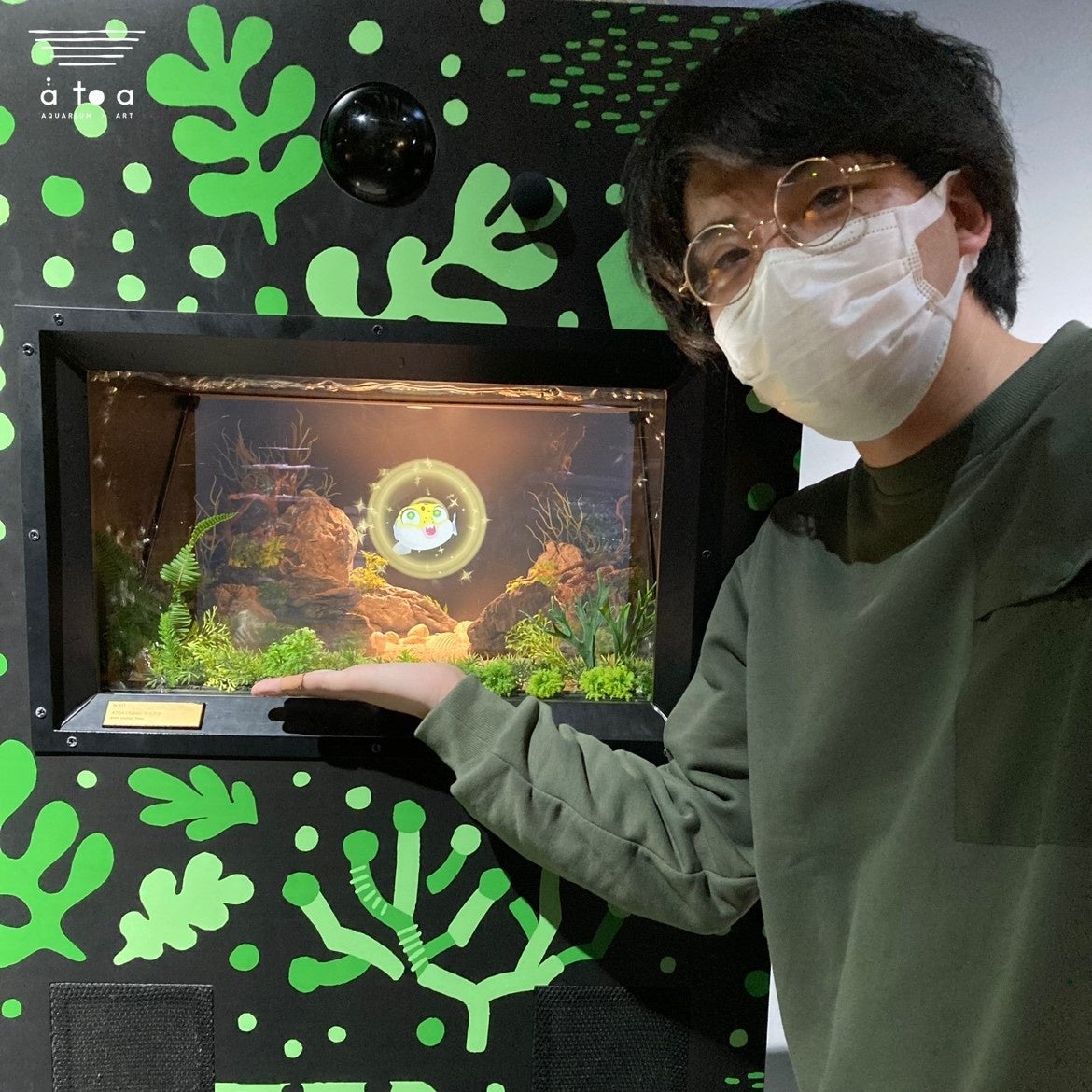 ミドリフグのティアラ