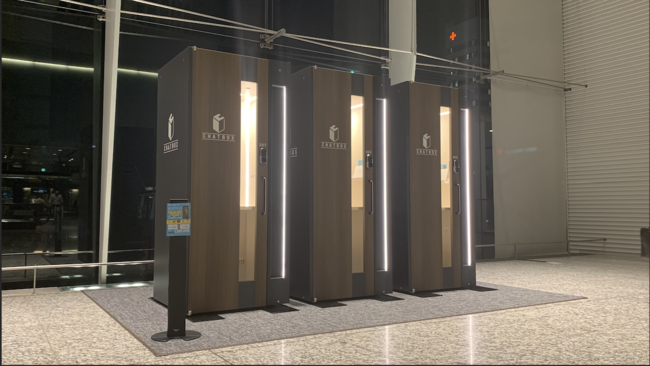 イメージ（仮）