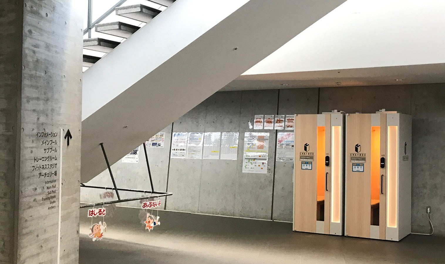 サブエントランスに2台設置