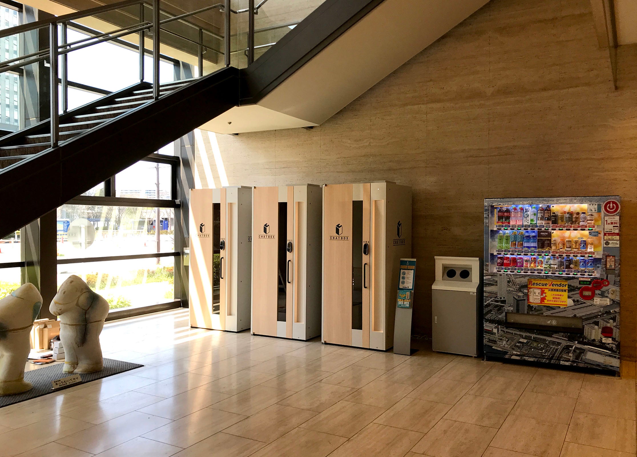 パブリック型設置例（インテックス大阪）