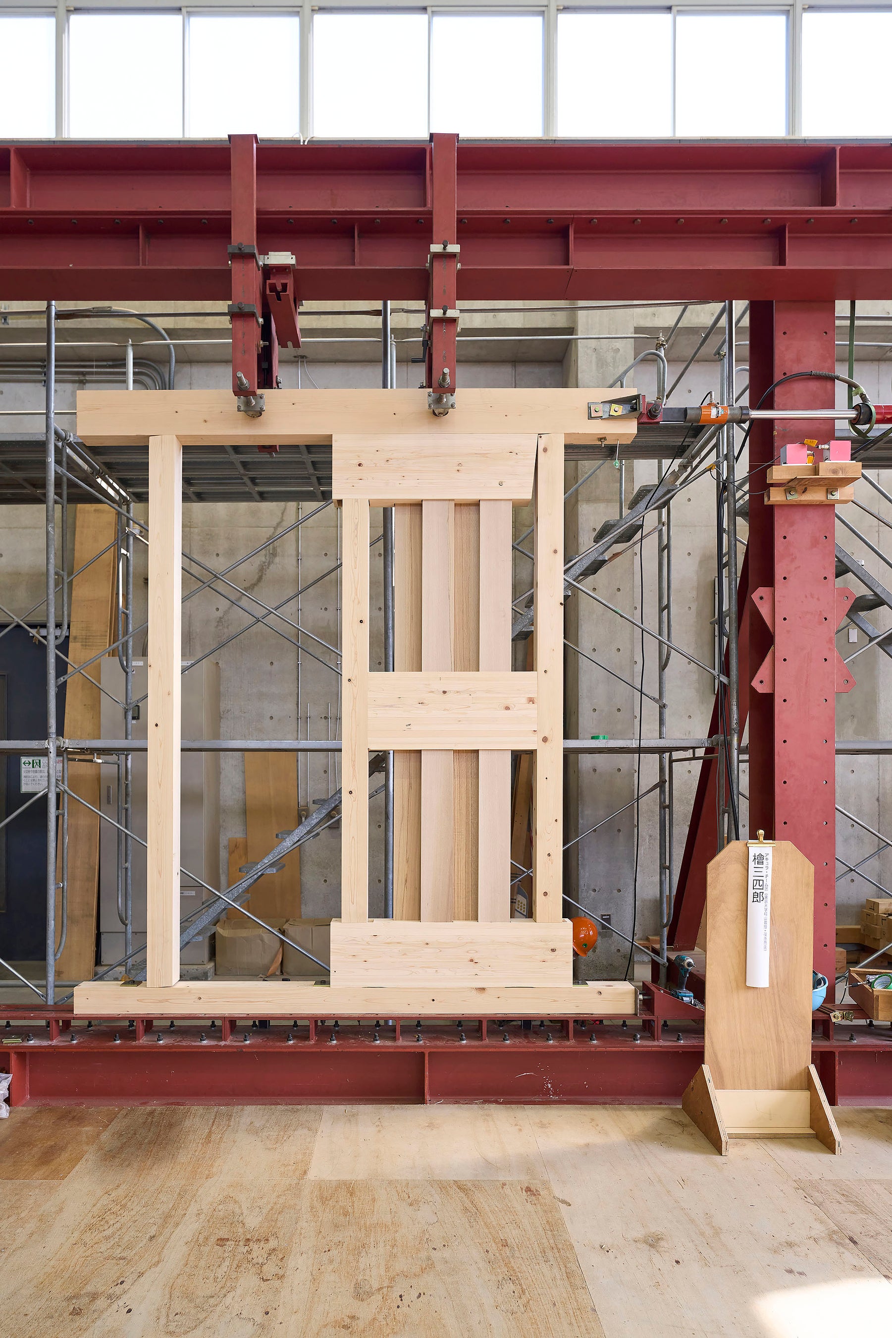 耐力壁「檜三四郎」