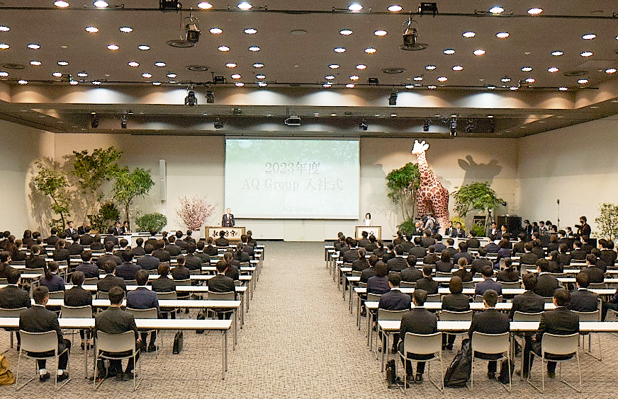 入社式会場全景