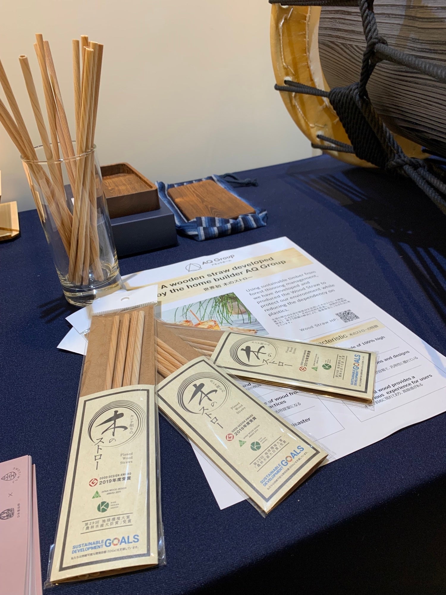 G7広島サミット関係閣僚会議での展示の様子