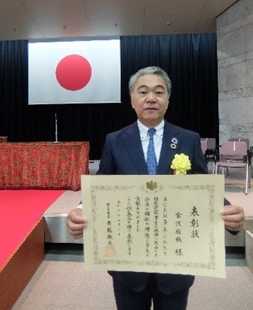 大臣からの表彰状と社長宮沢