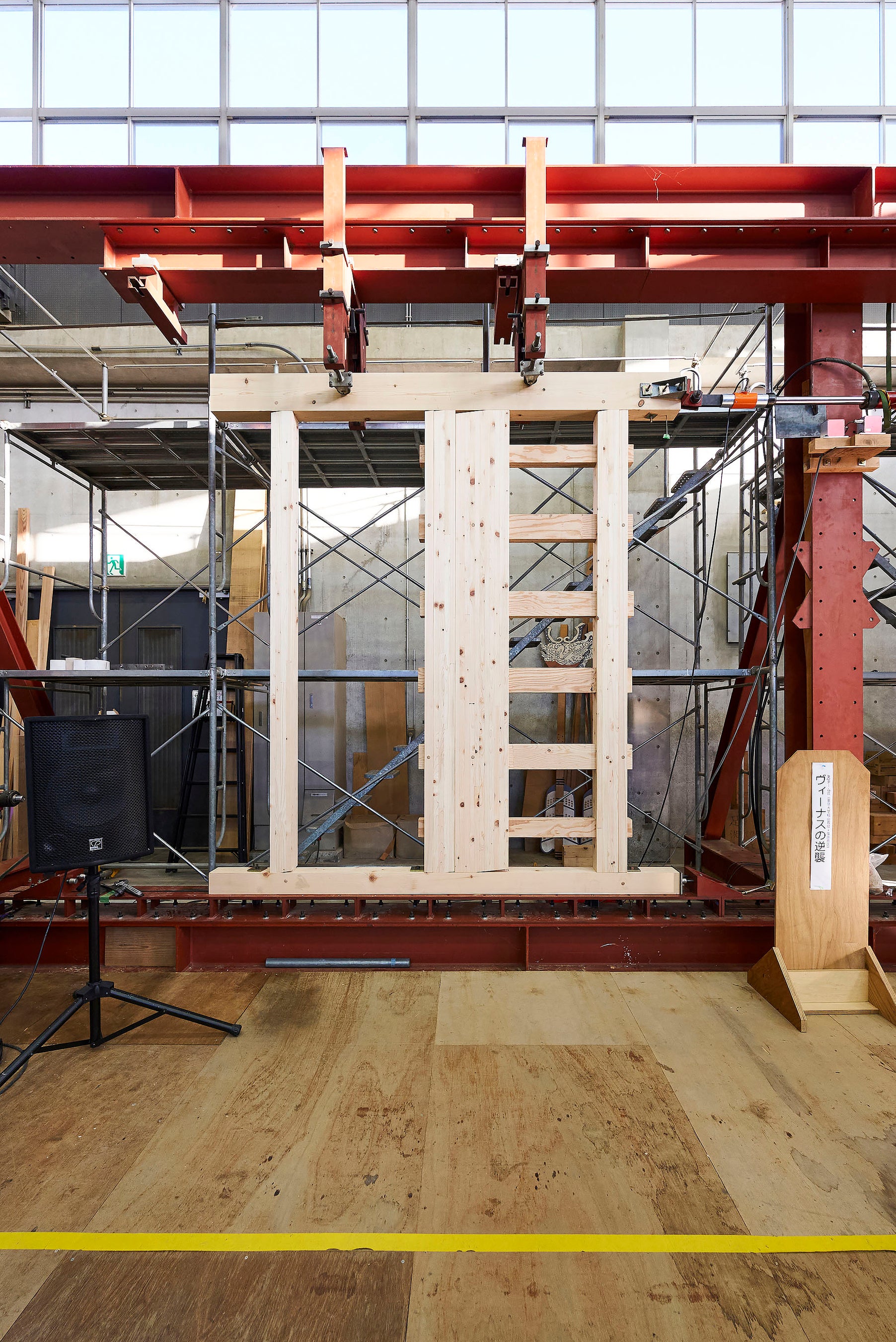 耐力壁「ヴィーナスの逆襲」