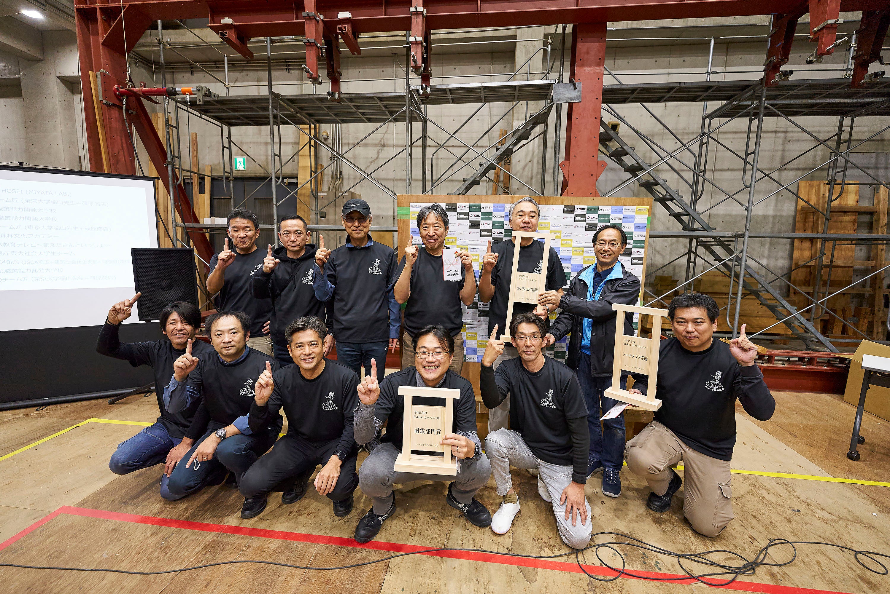 3冠を達成した「AQチーム匠」