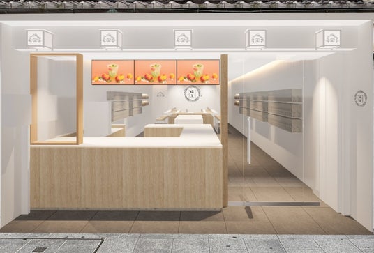 梅文化を世界へ、梅体験専門店『蝶矢』インバウンド特化型店舗を、京都三条にオープン! 京都三条店 オープン日: 6月11日(水) 梅文化を世界へ、梅体験専門店『蝶矢』インバウンド特化型店舗を、京都三条にオープン! 京都三条店 オープン日: 6月11日(水)