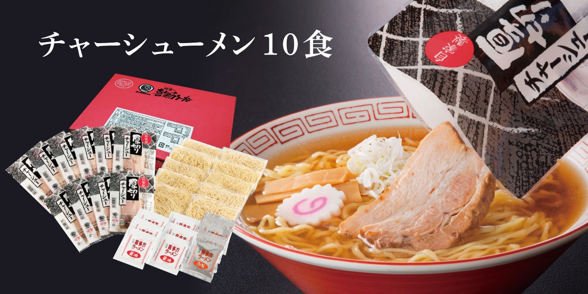 6月29日は“肉（ニク）”の日》「対象商品 送料無料キャンペーン」｜株式 ...