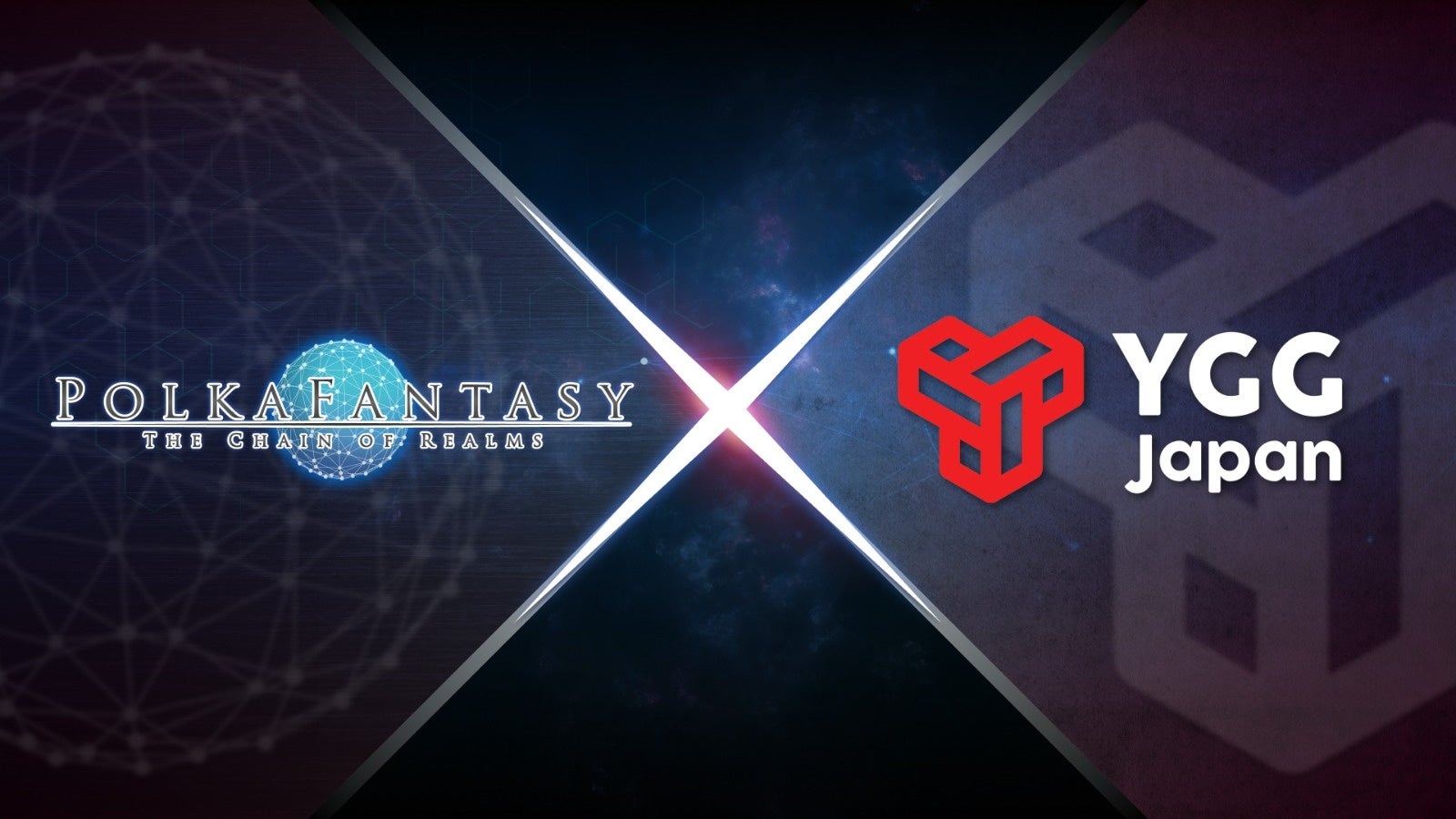 「PolkaFantasy」と「YGG Japan」が戦略的パートナーシップを締結！Web2からWeb3への転換を促進するマーケティング施策や共同開発を視野に入れ、GameFi市場を活性化。